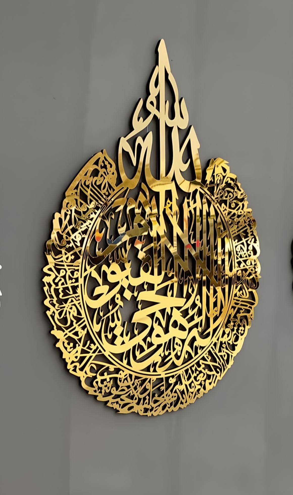 Luxurious Golden Ayatul Kursi Wall Art - Islamic Calligraphy Decor